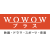 WOWOWプラス