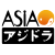 アジアドラマチックTV(アジドラ)
