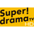 スーパー!ドラマTV