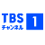 TBSチャンネル1