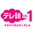 テレ朝チャンネル1